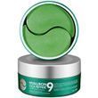 Гідрогелеві патчі заспокійливі з пептидами Medi Peel Hyaluron Cica Peptide 9 Ampoule Eye Patch
