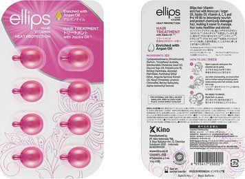 Вітаміни для волосся "Терапія для волосся" з олією жожоба Ellips Hair Vitamin Hair Treatment With Jojoba Oil 8 капсул