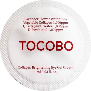 (пробник) Освітлюючий колагеновий гель для повік Tocobo Сollagen Brightening Eye Gel Cream