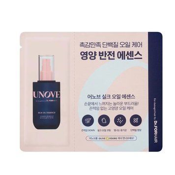 Поживна сироватка для волосся UNOVE Silk Oil Essence пробник
