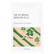 Заспокійлива маска ROUND LAB Mugwort Calming Mask Sheet 25мл