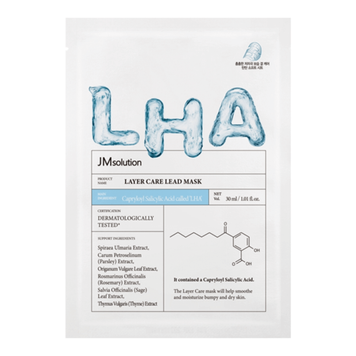 Відновлююча маска для чутливої шкіри з LHA-кислотою JM SOLUTION LAYER CARE LEAD MASK