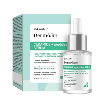 Сироватка з керамідами і пептидами Dermolite Ceramide + Peptides Serum, 30 мл
