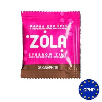 #05 Graphite Фарба для брів в саше з колагеном ZOLA Eyebrow Tint With Collagen 05 Graphite, 5 мл