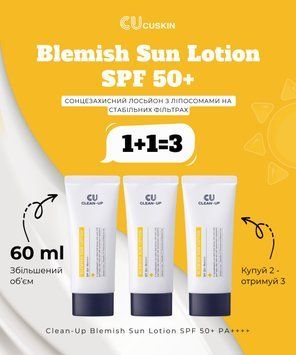 2=3 Cонцезахисний лосьйон Cuskin Clean-up Blemish Sun Lotion SPF 50+ PA++++ 60 мл