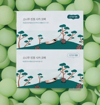 Смужки для носа з екстрактом голок сосни ROUND LAB Pine Calming Cica Nose Pack (5 пар)