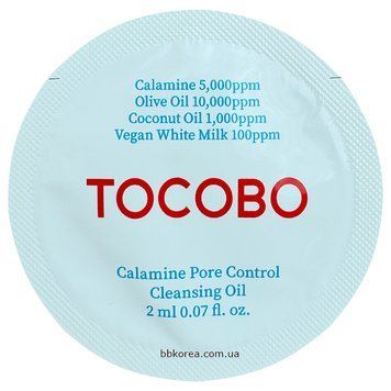 (Пробник) Гідрофільна олія для демакіяжу Tocobo - Calamine Pore Control Cleansing Oil
