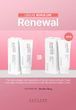 Інтенсивний відновлювальний крем USOLAB Bio Renaturation Repair Cream, 50 мл