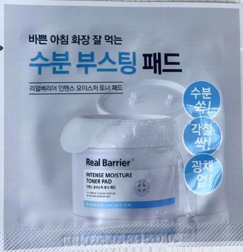Зволожуючі і заспокійливі педи Real Barrier Cicarelief Moisture Pad 2 шт