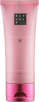Лосьйон для рук Rituals The Ritual of Sakura Hand Lotion, 70 мл