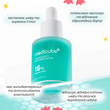 Заспокійлива сироватка з азелаїновою кислотою 16% MEDICUBE Azelaic Acid 16 BB Calming Serum, 30 мл