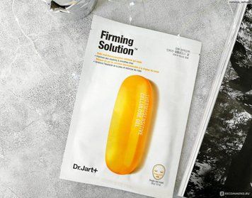 Омолоджуюча Маска З Антиоксидантом Q10 Dr. Jart+ Dermask Intra Jet Firming Solution 28g