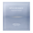 Гідрогелева маска з ботулінічним поліпептидом та колагеном Arocell Botulcare Mask EX