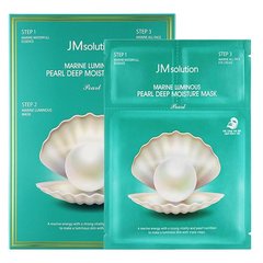 Трикроковий набір для сяйва шкіри JMsolution Marine Luminous Pearl Balancing Mask