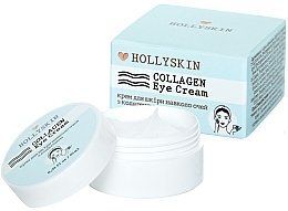 ​Крем для шкіри навколо очей з колагеном HOLLYSKIN Collagen Eye Cream,10 мл